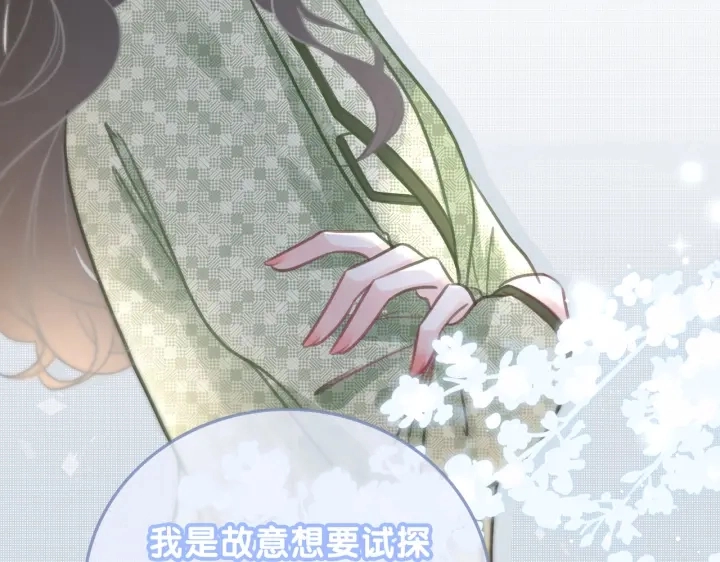 第113话 背后的人80