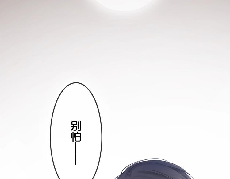 第2话 摸了还想摸10