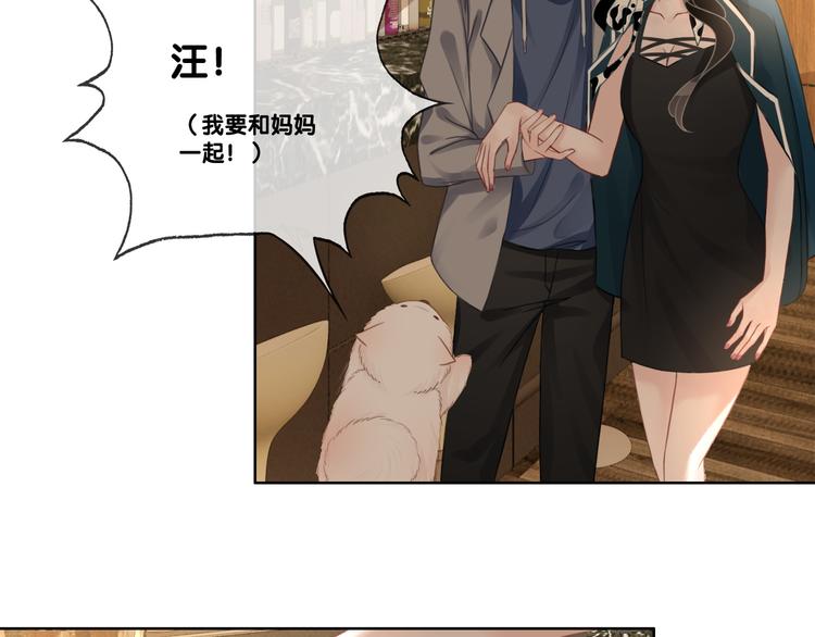 第58话 笙爷出事了55
