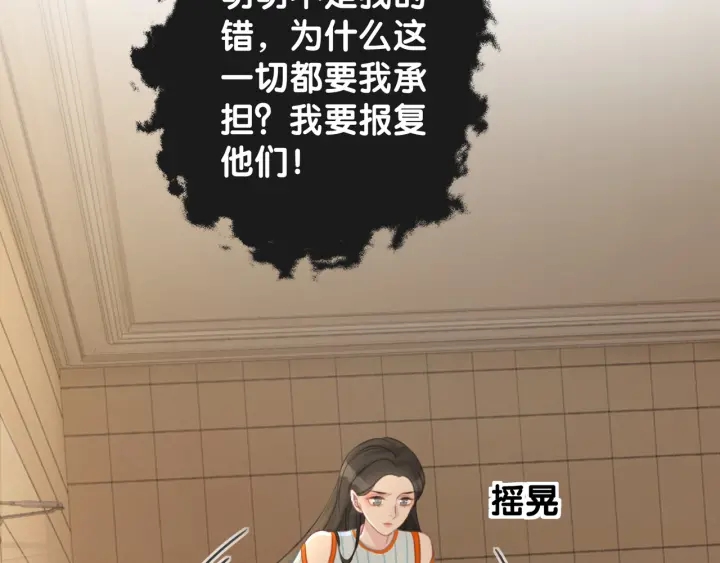 第64话 三个条件90