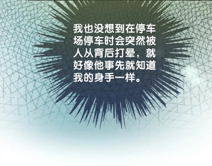 第115话 不要伤害她71
