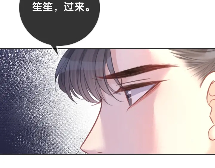 第104话  事情过后的暴怒19