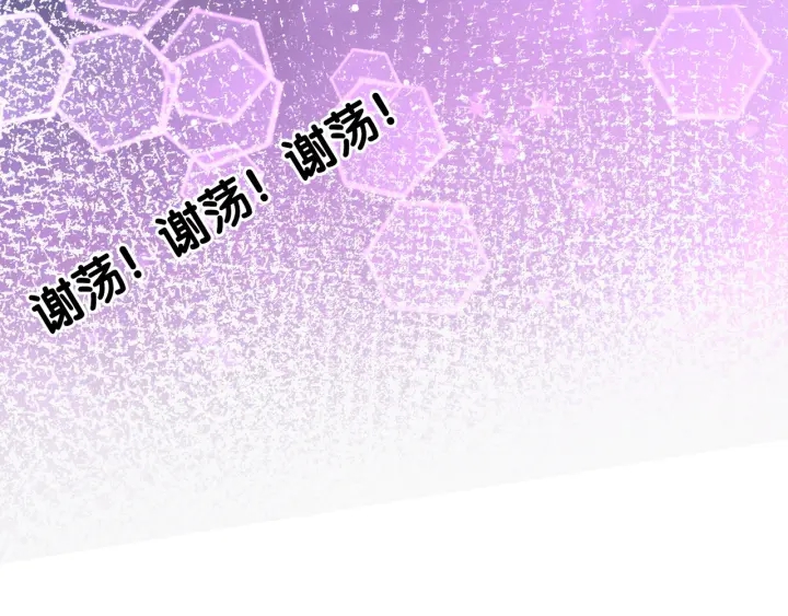 第48话 演唱会上的告白38