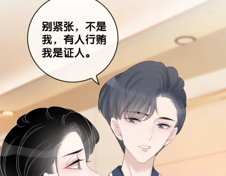 第42话 娶一个爱的人36