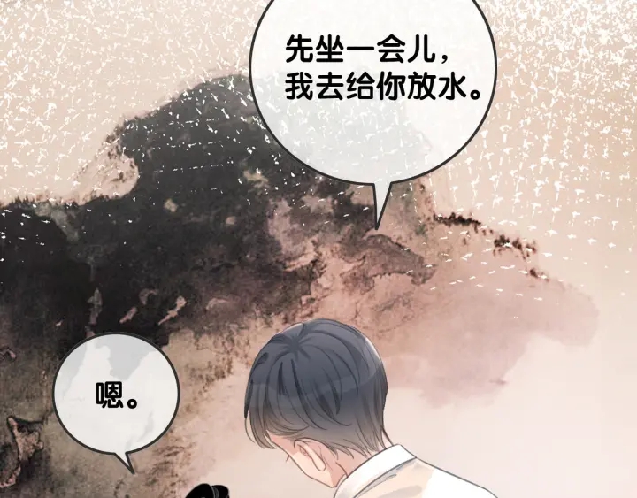 第77话 做你想做的事54