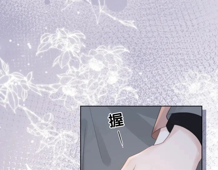 第40话 哄男友三十六计83