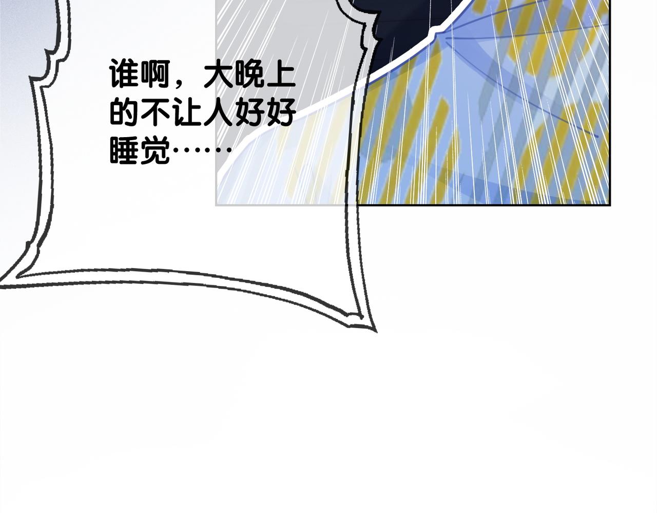 番外20 爷爷同意了27