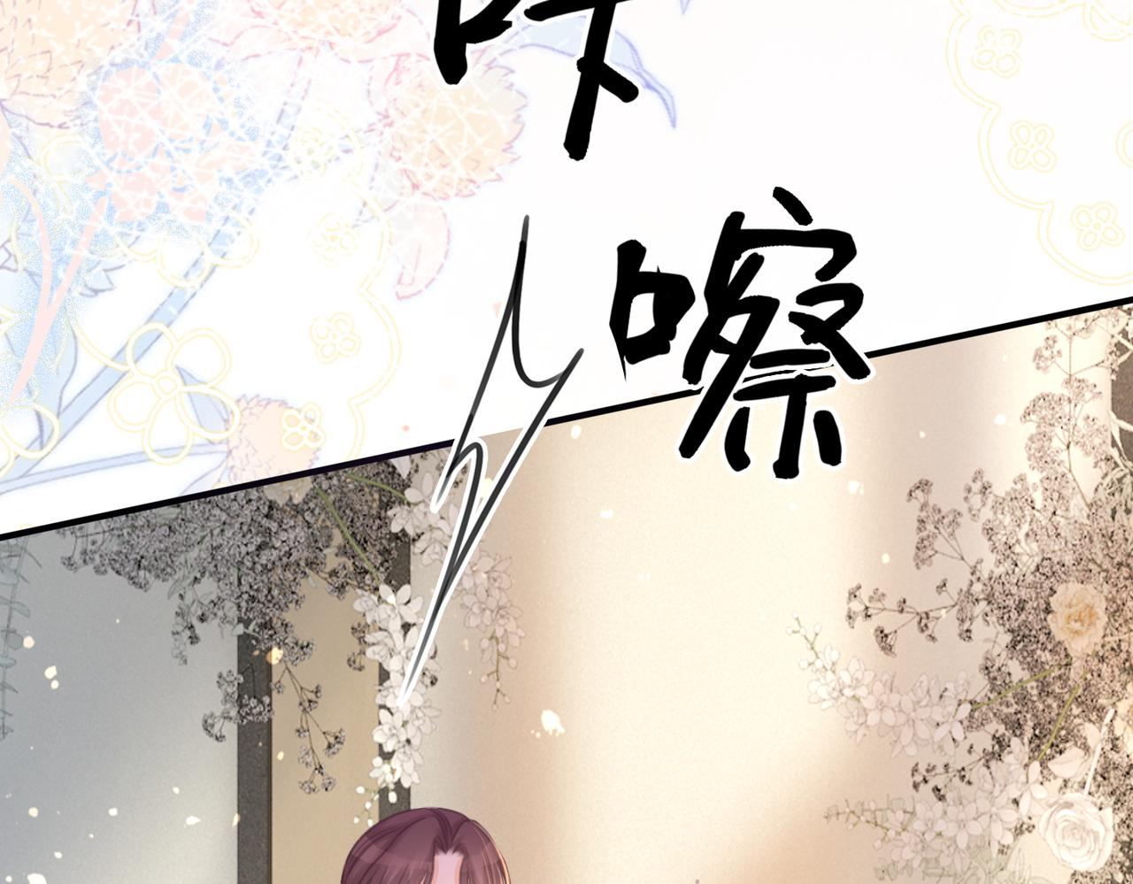 番外完结篇 为你披上婚纱74