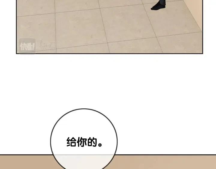 番外3 尴尬修罗场2