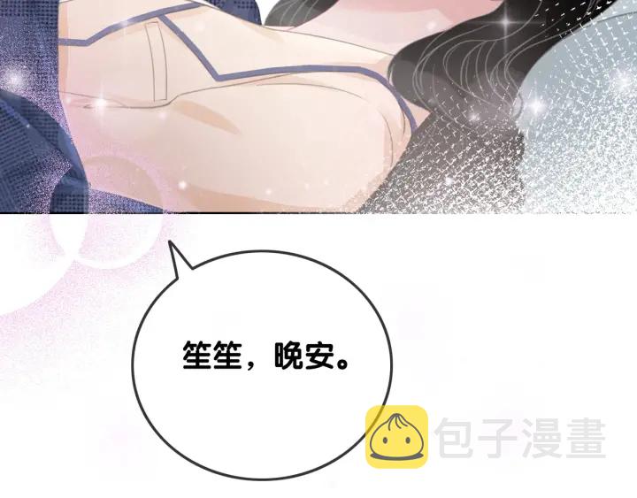 第53话 为你画一幅画79