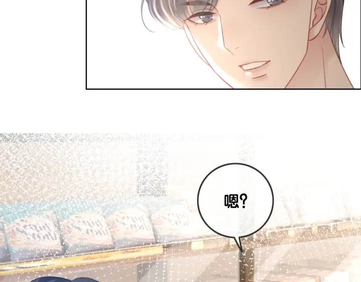 第50话 粉丝的芒果布丁79
