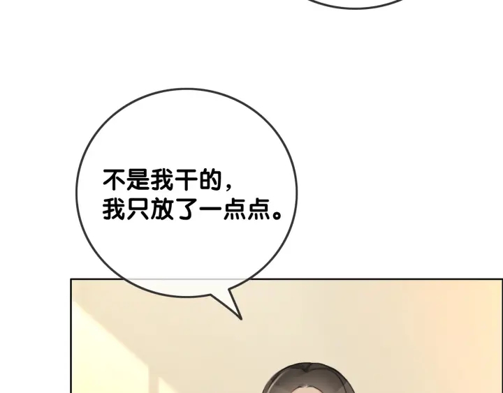第64话 三个条件25