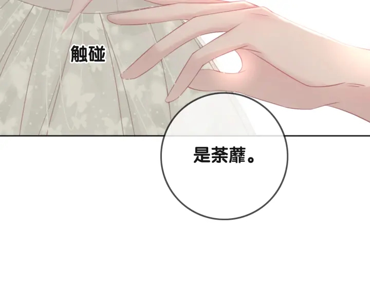 第27话 手能做的一二三事69