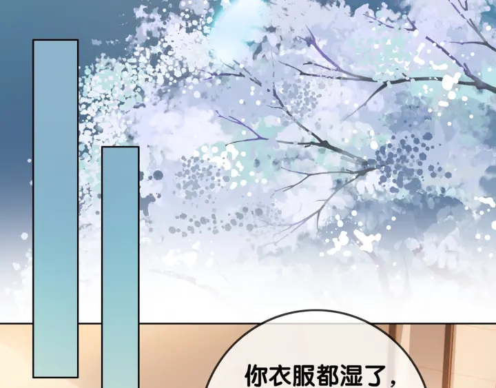 第74话 我想亲吻你62
