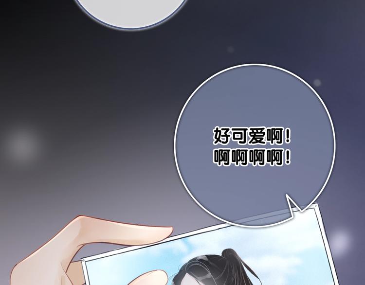 第12话 偏执型人格障碍106