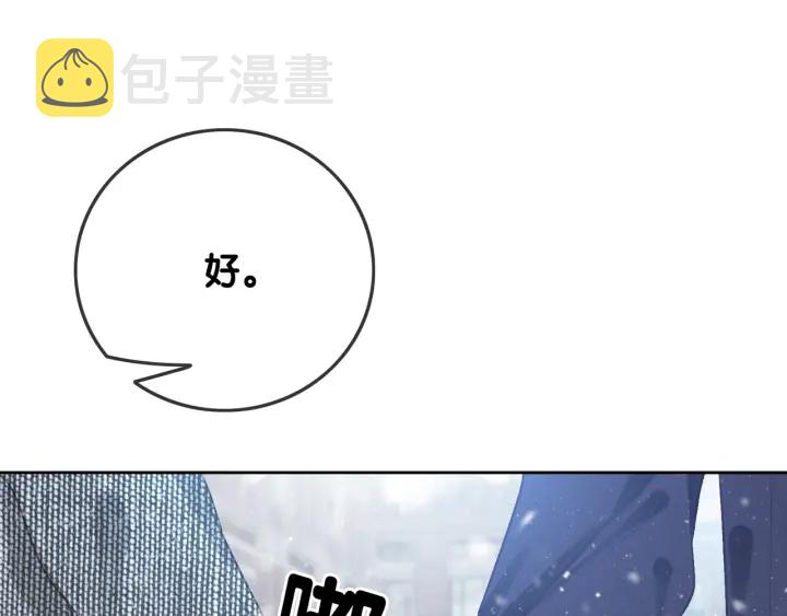 第79话 官宣恋爱40