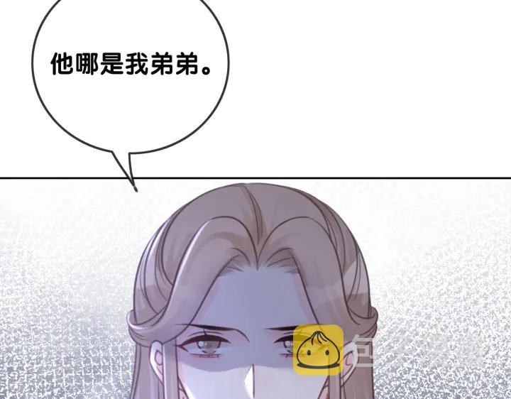 第102话 多年未见的小金鱼。78