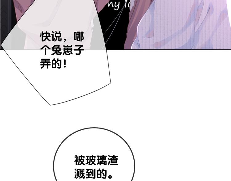 第10话 神助攻谢荡55