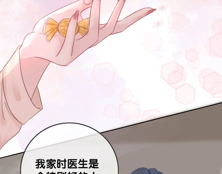 第50话 粉丝的芒果布丁119