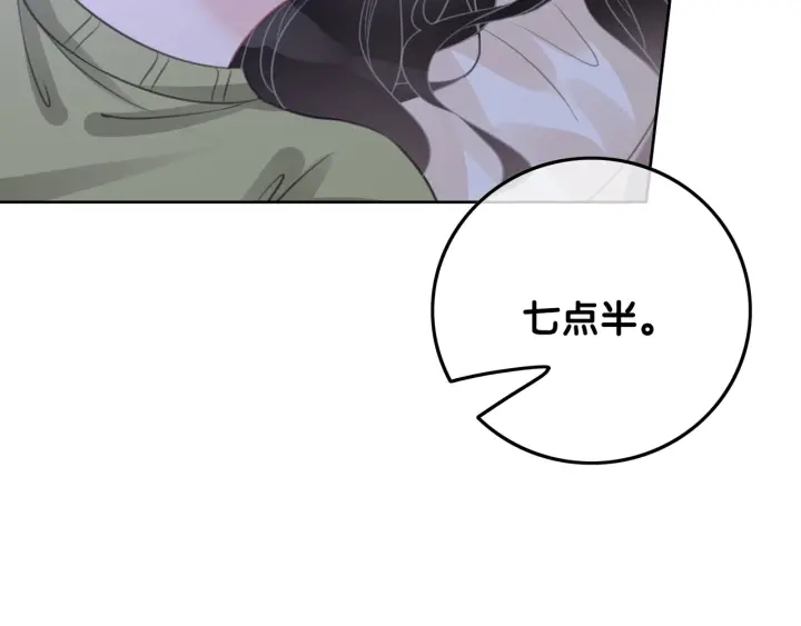 第80话 高调秀恩爱75