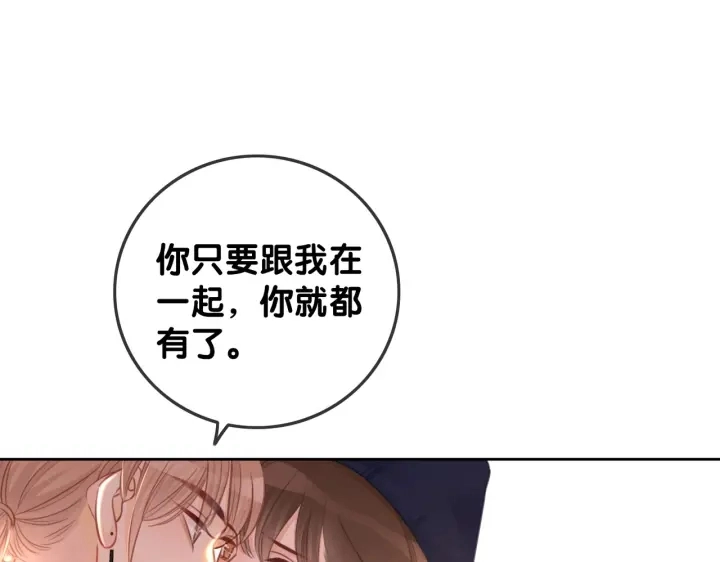 番外10 你对我有感觉27