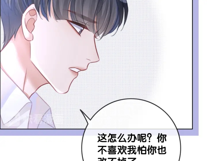 第106话 狡诈的你65