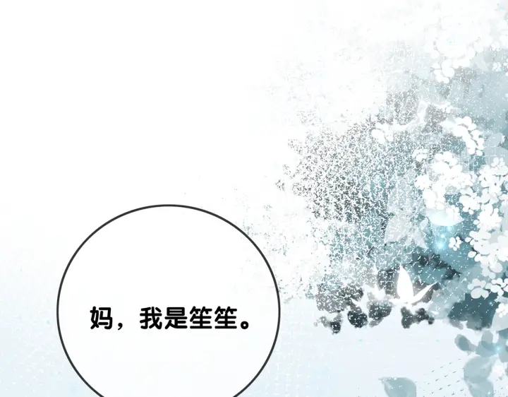 第109话  我们来看您了26