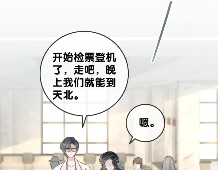 第112话 操心的小金鱼38