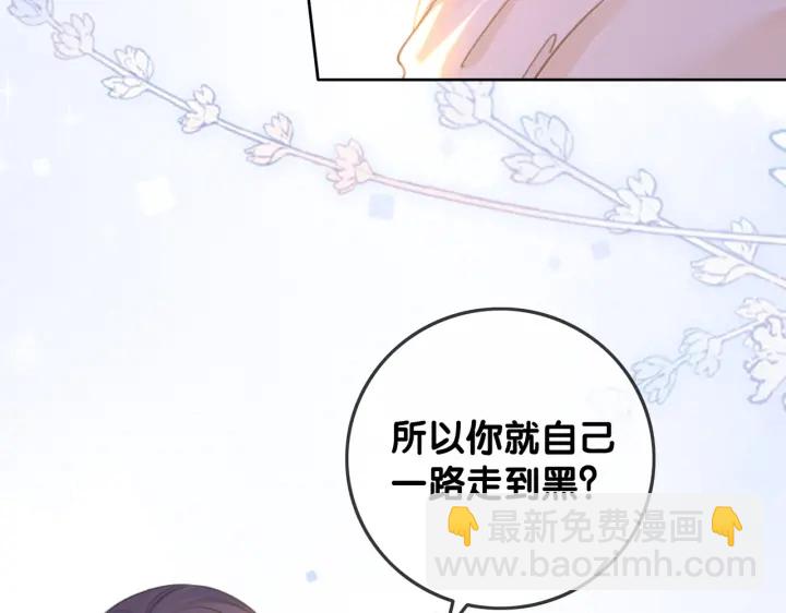番外8 单方面出柜49