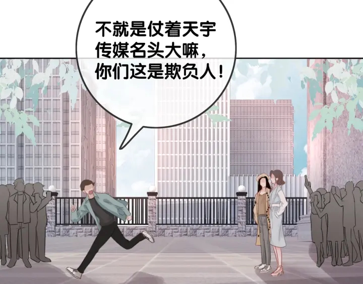 第32话 医院的绯闻男友86