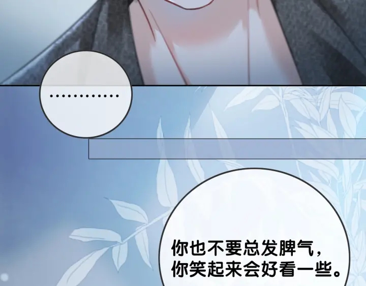第92话 我们注定在一起70