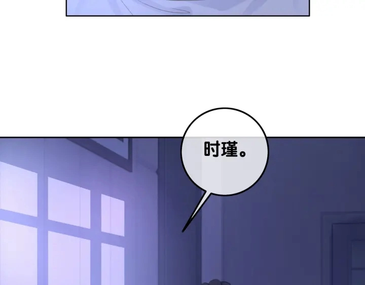 第57话 别怕，我来了31