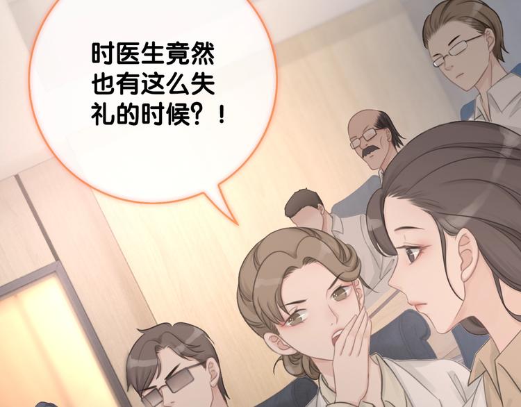 第10话 神助攻谢荡142