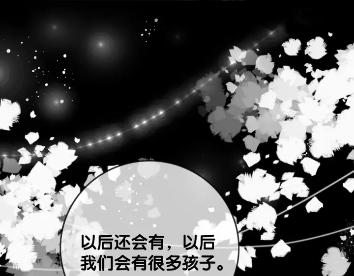 第128话 孩子的离开39
