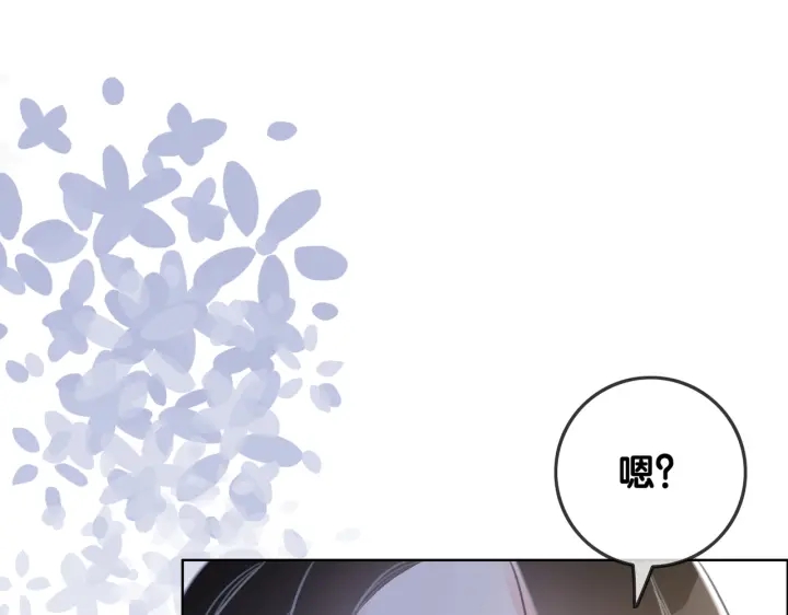 第134话 挑拨离间11