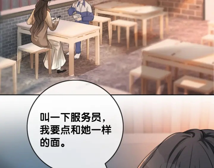 第87话 她好看吗91