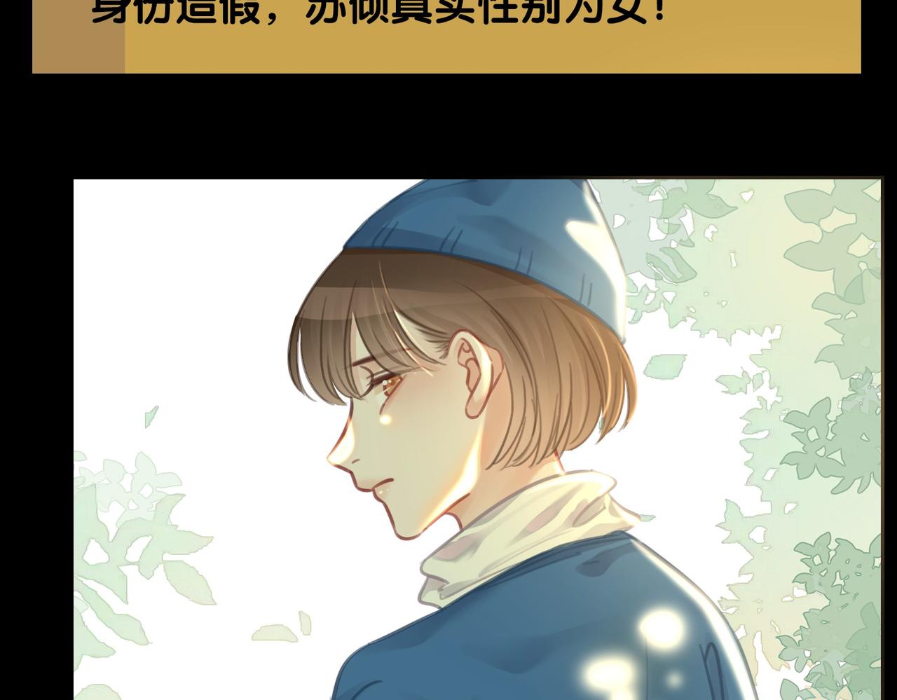 番外25 真相曝光！46