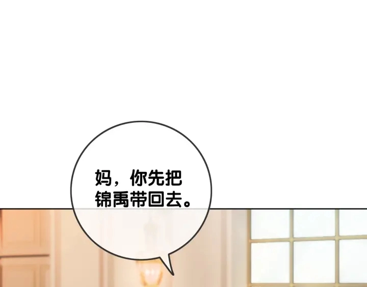 第55话 姜九笙的身份90