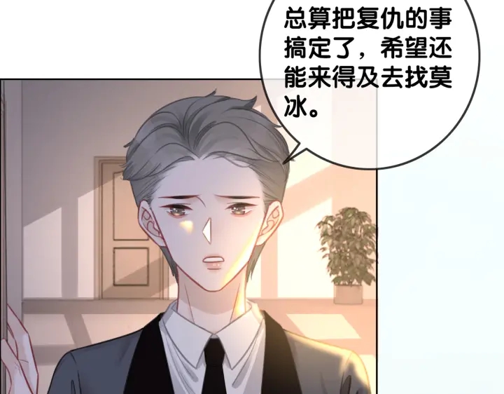 第131话 弟弟的搬家14
