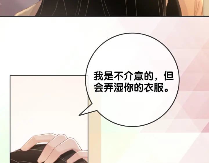 第75话 病情的诱因是她10