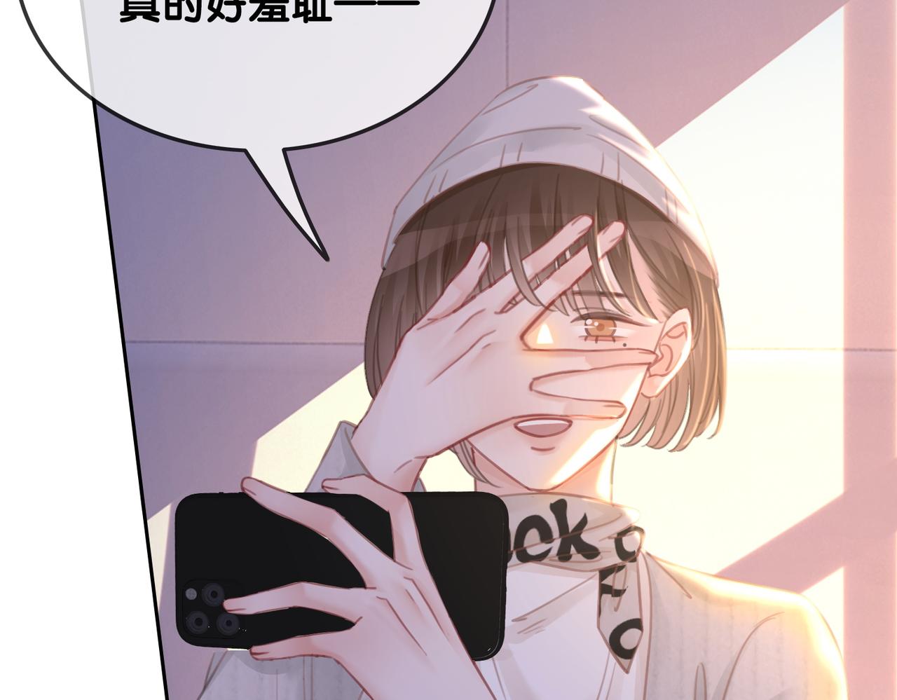 番外21 家法处置38