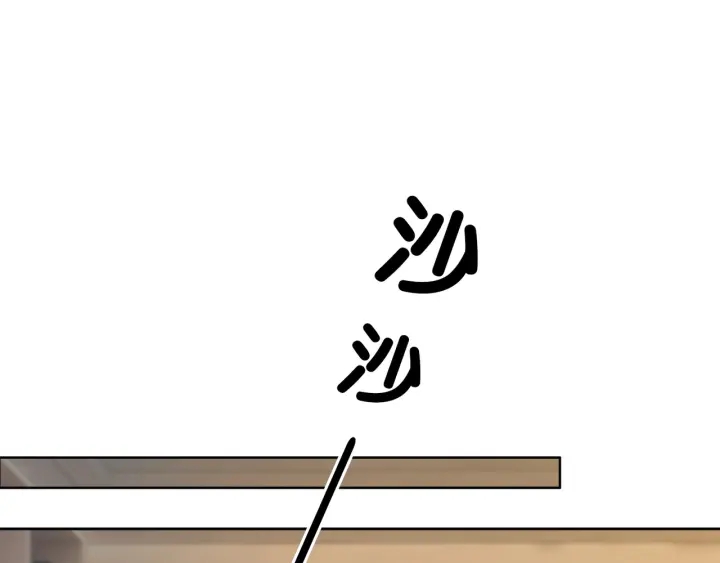 第74话 我想亲吻你66