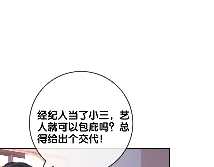 第128话 孩子的离开18