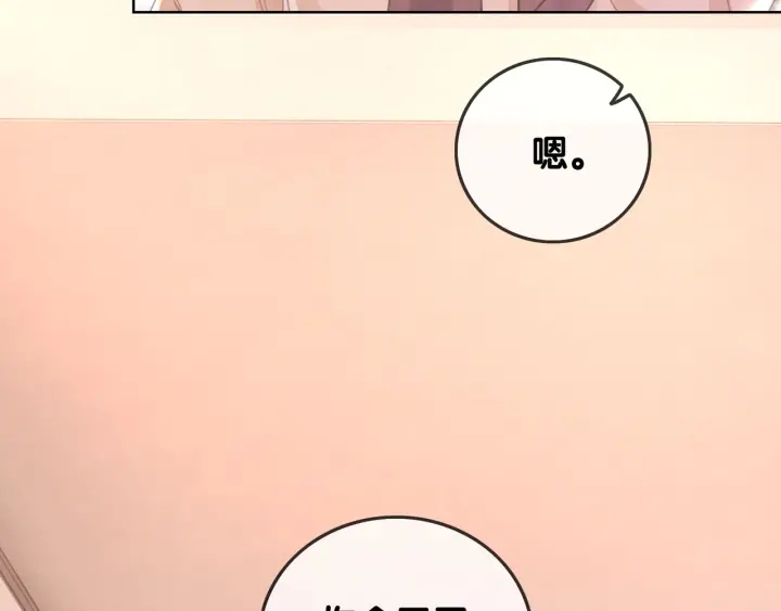 第70话 直播间的死忠粉61