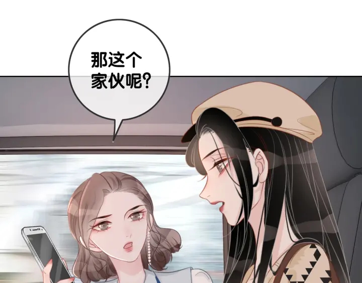 第32话 医院的绯闻男友90