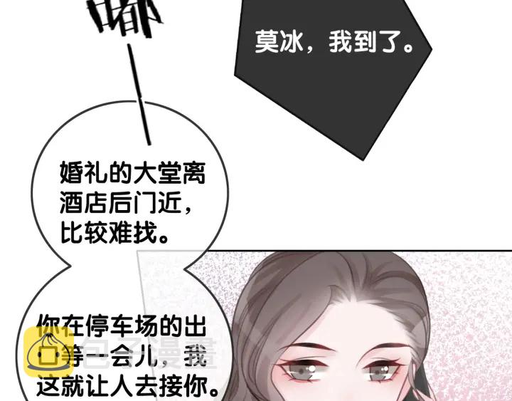 第82话 频遭危险79