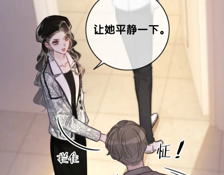 第124话 放马过来14