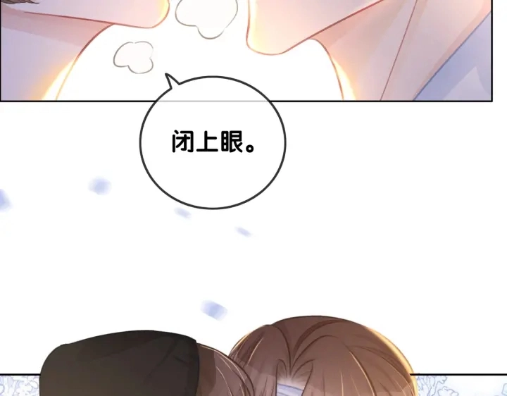 番外16 要和我在一起吗47