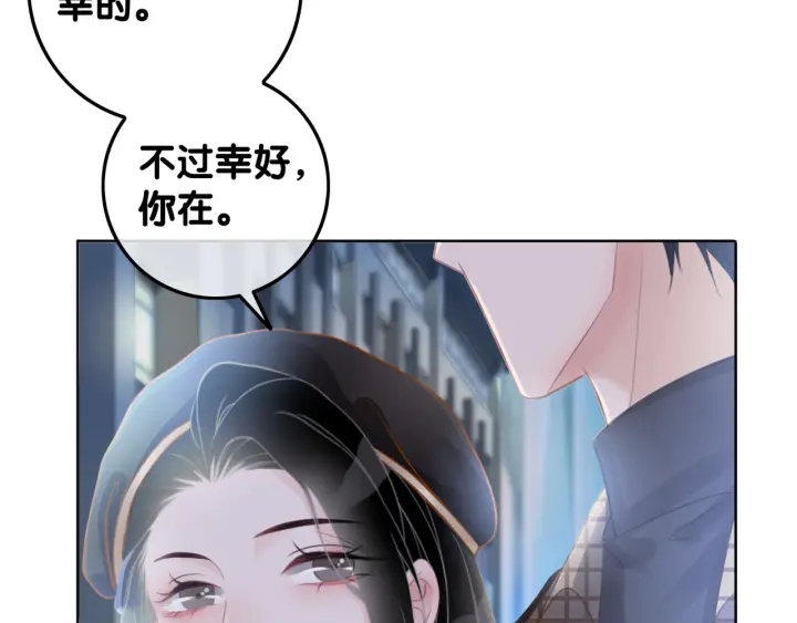 第36话 我可不只想摸手35