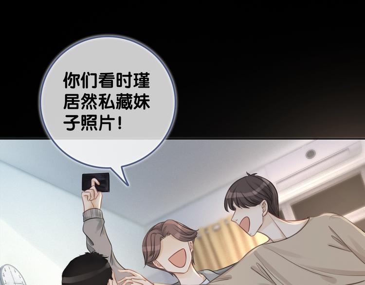 第12话 偏执型人格障碍104
